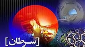 سرطان‌شناسی یا آنکولوژی (به انگلیسی: Oncology)