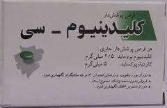 کلیدینیوم سی (به انگلیسی: clidinium -c)‏