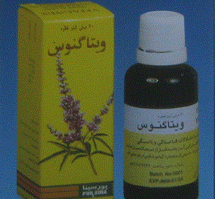 ویتاگنوس (به انگلیسی: VITAGNUS)